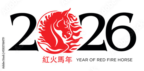 2026 New Year icon with a horse head. Translation from traditional Chinese hieroglyphs - year of the red fire horse. Vector on a transparent background.