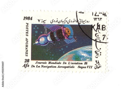 Canvastavla A vintage postage stamp from Afghanistan isolated on a white background