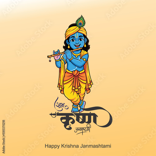 Happy Krishna Janmashtami. Lord Krishna in Happy Janmashtami festival of India Hindu festival celebrated to commemorate the birth of Lord Krishna, an incarnation of Lord Vishnu