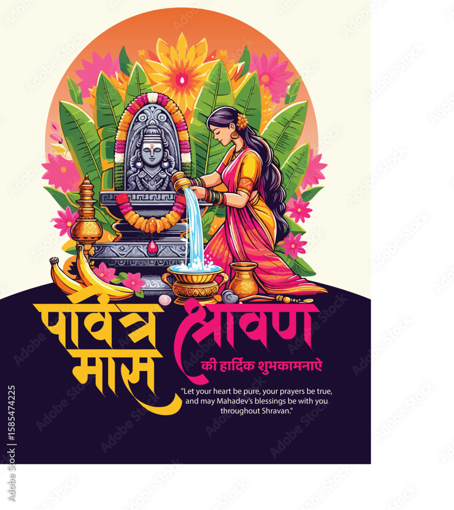 Obraz premium Shravan Mahadev Fever – Let the Bhakti Take Over!