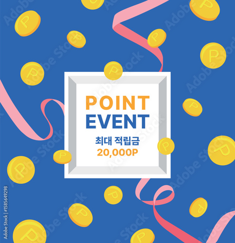 A point event banner with point coins pouring out of a gift box with a ribbon and the words “Maximum Accumulation” written in Korean.