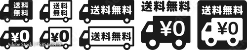 送料無料トラックアイコンセット