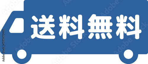 送料無料トラックアイコン