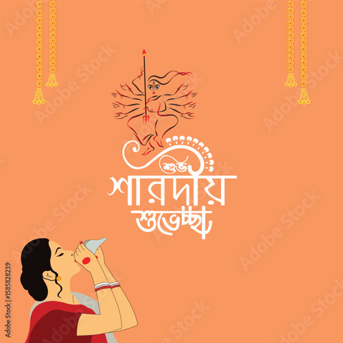 shubho sharodiya and happy durga puja wishing design