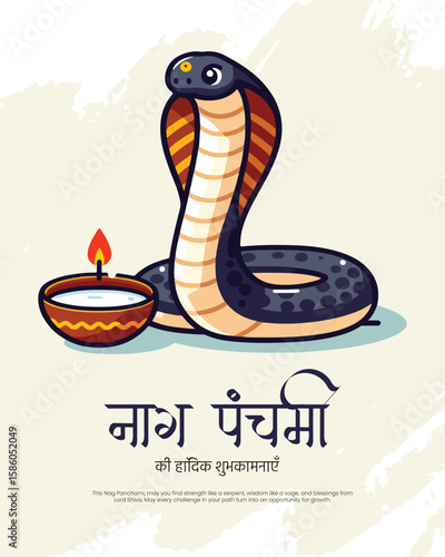 Traditional Nag Panchami illustration with snake deity and festive Hindu elements.