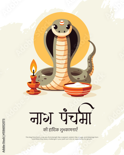 Traditional Nag Panchami illustration with snake deity and festive Hindu elements.