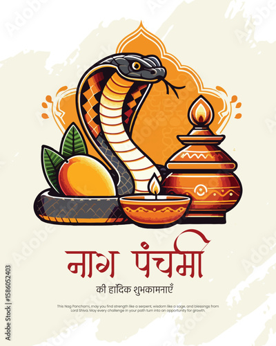 Traditional Nag Panchami illustration with snake deity and festive Hindu elements.