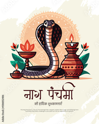 Traditional Nag Panchami illustration with snake deity and festive Hindu elements.