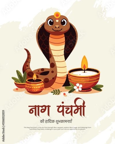 Traditional Nag Panchami illustration with snake deity and festive Hindu elements.