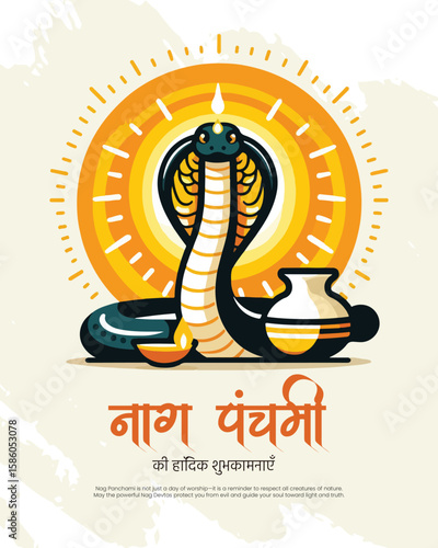 Traditional Nag Panchami illustration with snake deity and festive Hindu elements.