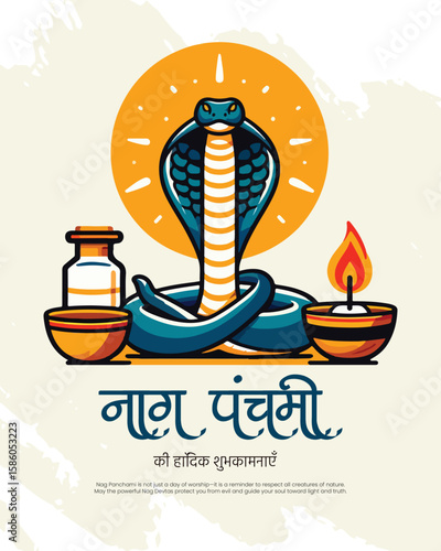 Traditional Nag Panchami illustration with snake deity and festive Hindu elements.