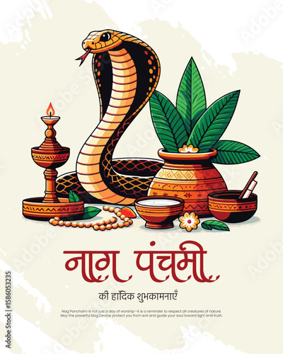 Traditional Nag Panchami illustration with snake deity and festive Hindu elements.