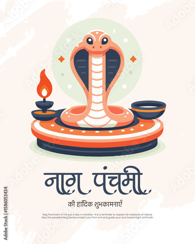 Traditional Nag Panchami illustration with snake deity and festive Hindu elements.