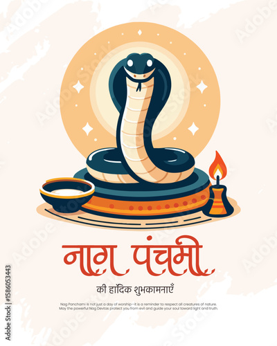 Traditional Nag Panchami illustration with snake deity and festive Hindu elements.