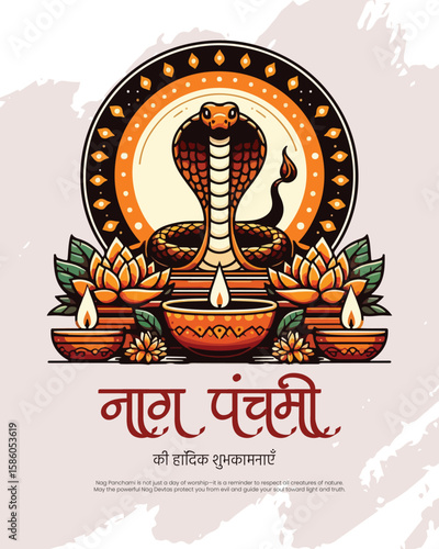 Traditional Nag Panchami illustration with snake deity and festive Hindu elements.