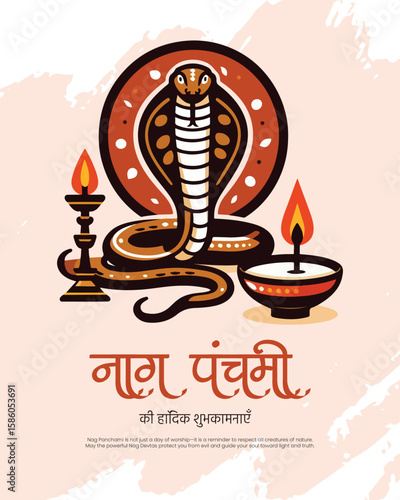 Traditional Nag Panchami illustration with snake deity and festive Hindu elements.