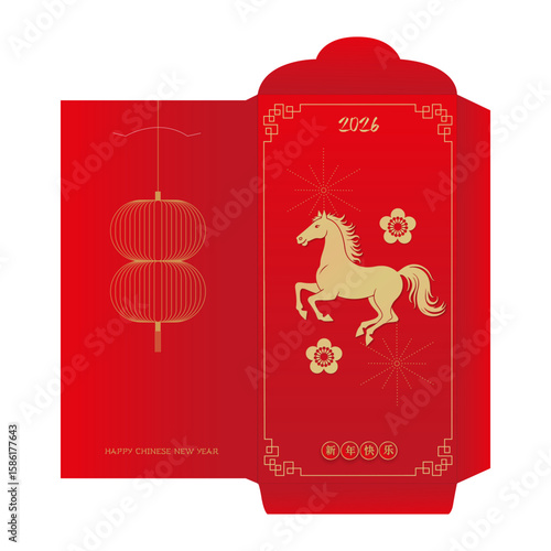 Chinese new year 2026 lucky red envelope for the year of the Horse. Traditional money pocket. Translation - happy new year. Paper cut style. Vector template