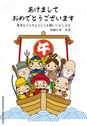 2026年午年の七福神宝船年賀状02