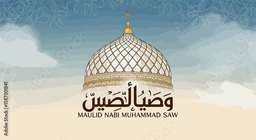 Maulid Nabi Muhammad SAW: Dome and Calligraphy