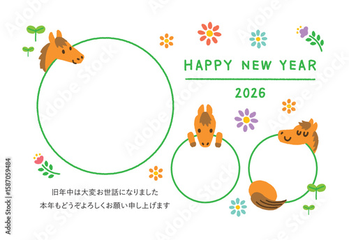 2026年 年賀状 テンプレート 午年 馬 写真3枚 フォトフレーム 白背景