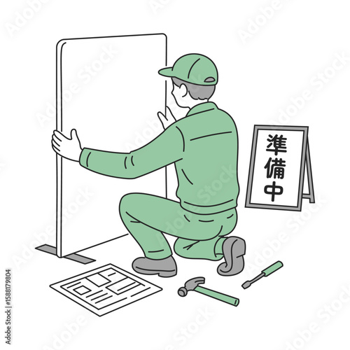 準備作業中の作業員のイラスト（看板設置）