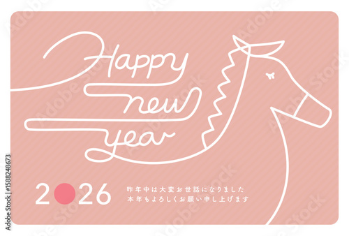 2026午年の和風と北欧ミックスのかわいいシンプルでおしゃれなくすみピンクの馬の年賀状