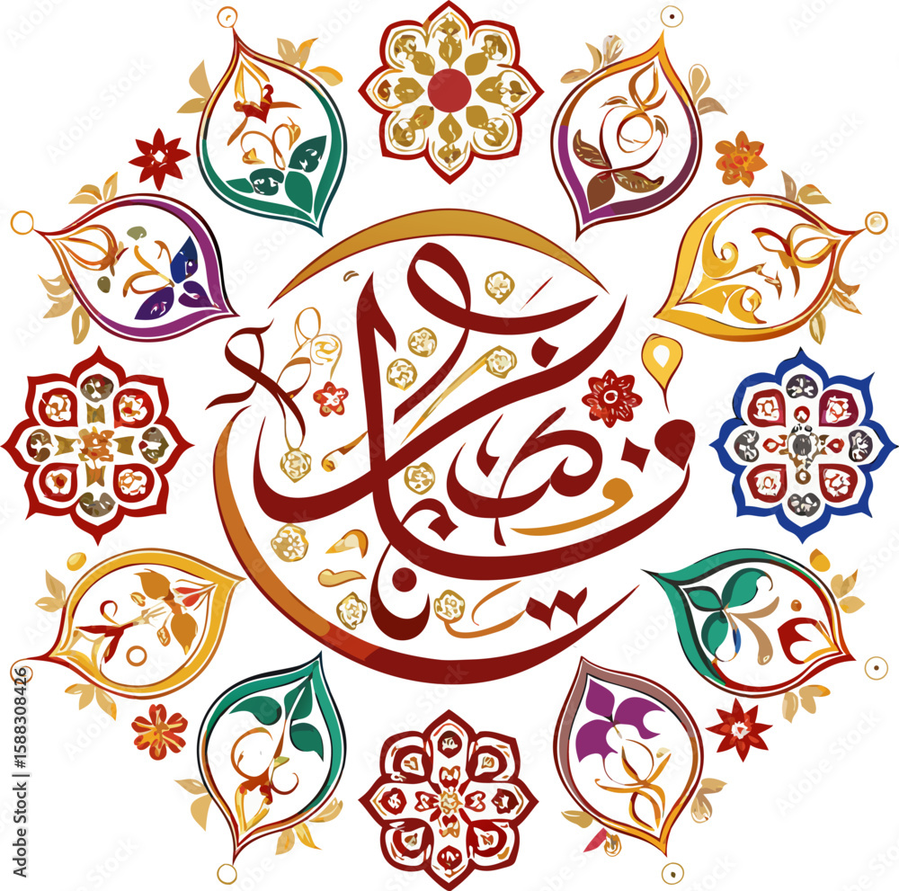 Arabic Calligraphy Ornament Vector Set Arabic Calligraphy Ornament Vector Set
