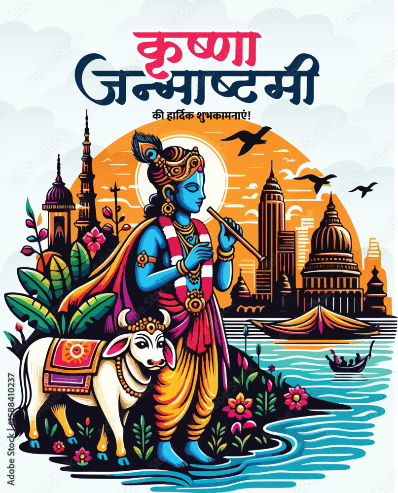 Obraz premium Vibrant Krishna Janmashtami Festival Celebration – Traditional Indian Religious Art and Culture