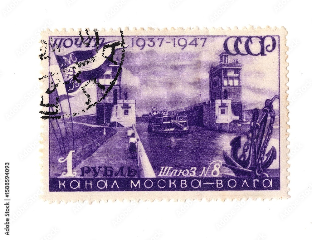 Fototapeta premium A vintage postage stamp from Russia on a white background.