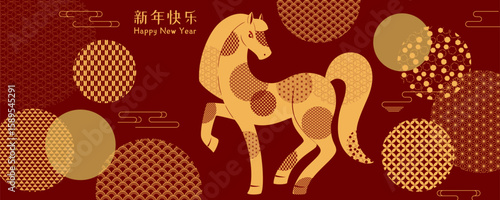 2026 Lunar New Year horse silhouette, traditional patterns circles, Chinese text Happy New Year, gold on red. Vector illustration. Flat design. Traditional holiday card, banner, poster, decor element