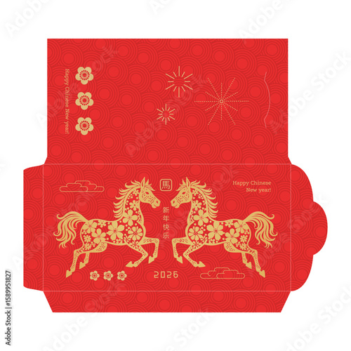 Happy Chinese New Year 2026 horizontal red pocket. Golden jumping Horses on ornate red background. Lunar calendar animal. Translation Happy new year, Horse. Vector.