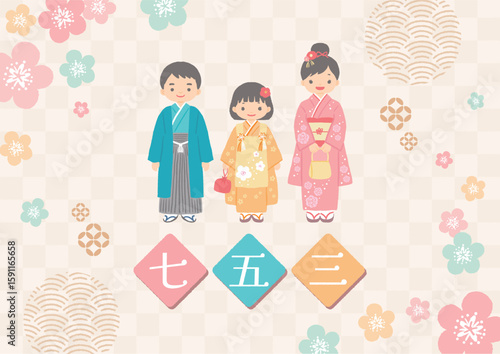 七五三のイメージイラスト
