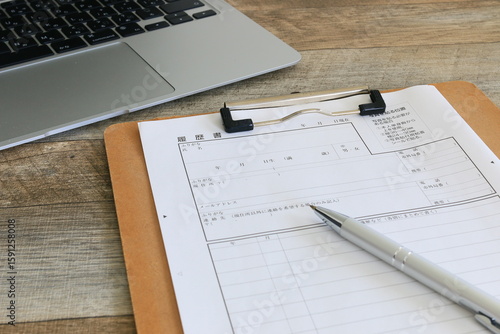 履歴書　リクルート　就職活動　個人情報