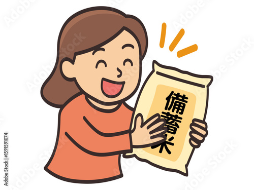 備蓄米を抱えて喜ぶ主婦のイラスト