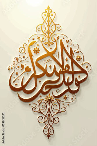 golden christmas ornament