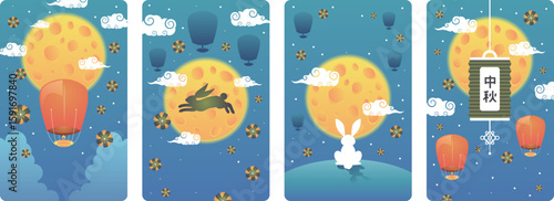 Vector art of a traditional sky lantern floating towards a giant golden moon during a festive night celebration.