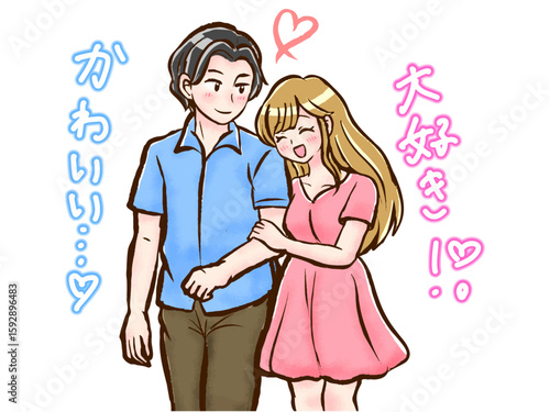 仲良く腕を組んでデートする男女のカップルのイラスト素材