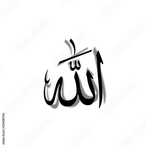 Allah calligraphy.Allah who is creator of all over the world.Allah is who is most beneficiant and merciful.Allah is great.