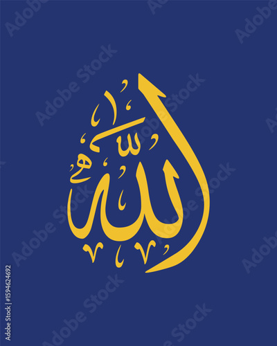 Allah Calligraphy Divine Name