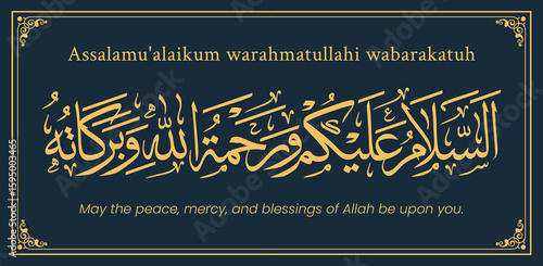 Assalamualaikum Warahmatullahi Wabarakatuh (in Arabic: ‏اَلسَلامُ عَلَيْكُم وَرَحْمَةُ اَللهِ وَبَرَكاتُهُ‎)
English Meaning: “Peace be upon you and God’s mercy and blessings” It's a greeting in Islam