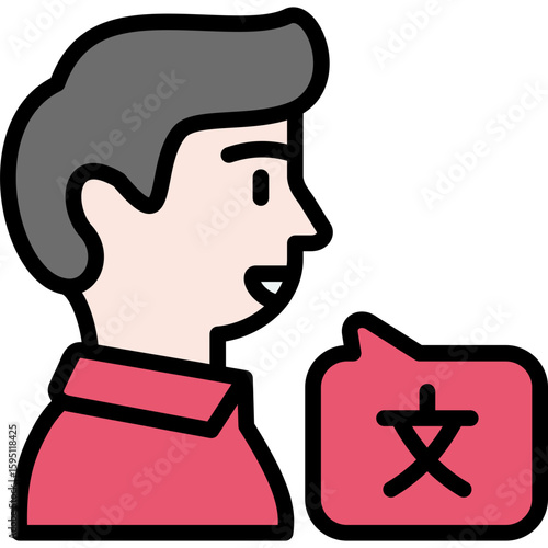pronunciation icon