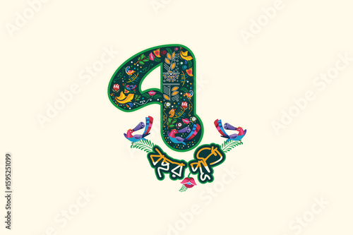 Bengali seven years celebration in Vibrant Folk Art