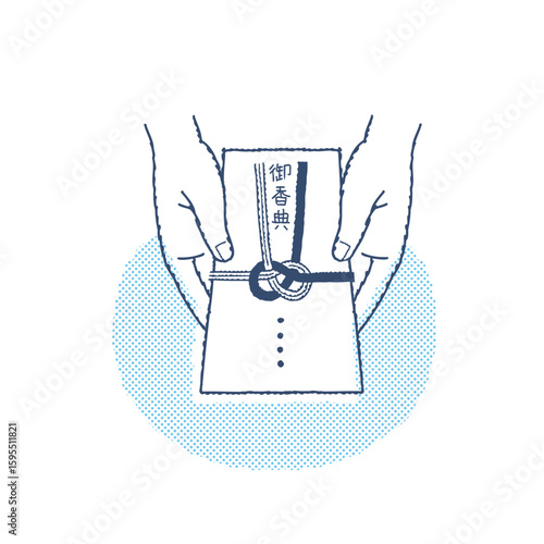 香典袋を差し出す手元