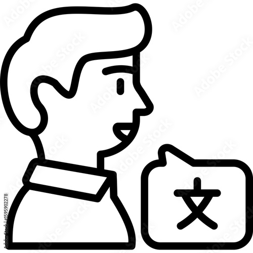pronunciation icon