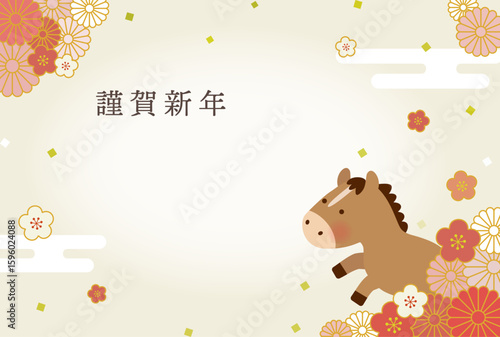 2026年 午年 年賀状イラスト｜かわいい馬と和風花柄のデザイン
