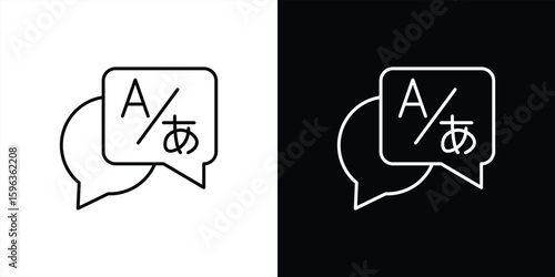 universal language translation icon. contain bridging global communication with multilingual speech bubbles for international learning and AI localization icon thin line. vector illustration