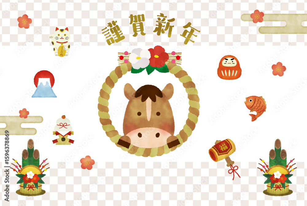 Fototapeta premium 水彩風 2026年 午年 年賀状イラスト｜かわいい馬としめ縄・縁起物の正月デザイン