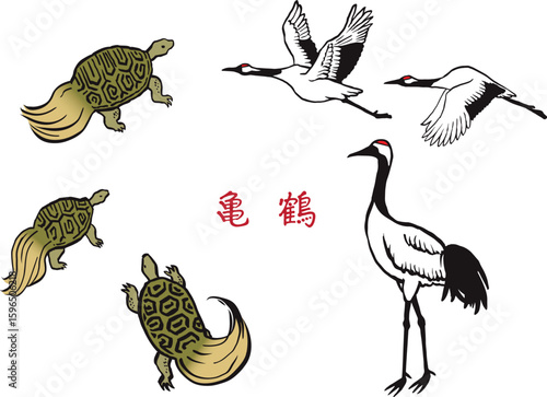 筆で描いた鶴と亀　カラー