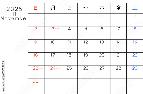 シンプル11月カレンダー　曜日日本語バージョン