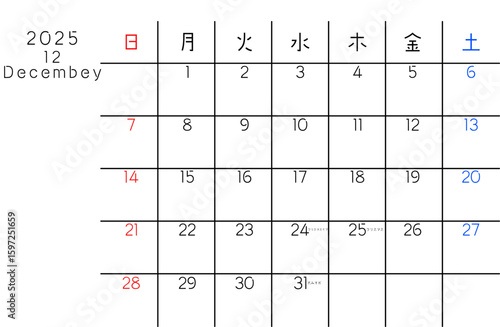 シンプル12月カレンダー　曜日日本語バージョン